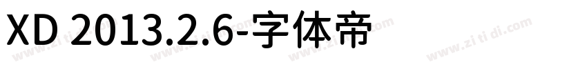 XD 2013.2.6字体转换